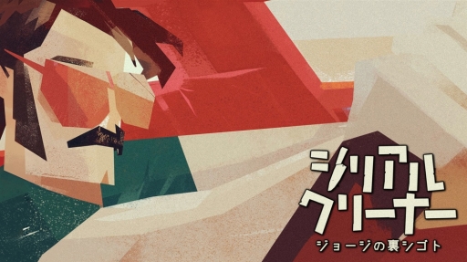 ꡼ No.064Υͥ / 2018-2019ǯǯǯϤ˥Nintendo Switchѥɥեȡ֤ߤʤǡס1ͤǡס֤꺢ʡפΥ̤ǥҲ