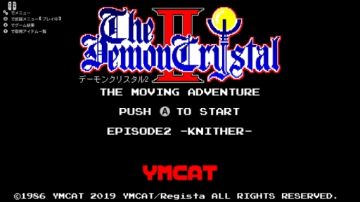 画像ギャラリー No.001のサムネイル画像 / DLソフト「デーモンクリスタル2 ナイザー」がNintendo Switch向けに年内配信予定