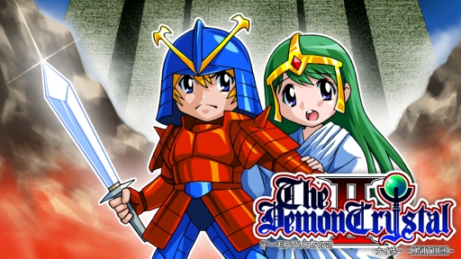 画像ギャラリー No.002のサムネイル画像 / DLソフト「デーモンクリスタル2 ナイザー」がNintendo Switch向けに年内配信予定