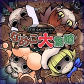 ꡼ No.004Υͥ / ǥ꡼ѥ֥å㡼Switch/3DSѥɥեȤΥ»