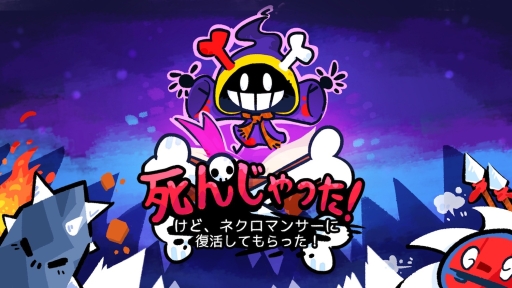 画像ギャラリー No.001のサムネイル画像 / 10月24日発売「死んじゃった!けど、ネクロマンサーに復活してもらった!」のあらかじめダウンロードが本日から可能に