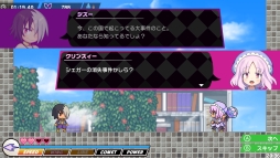 画像ギャラリー No.006のサムネイル画像 / Nintendo Switch版「魔神少女 -Chronicle 2D ACT-」が本日発売。Twitterキャンペーンの実施も