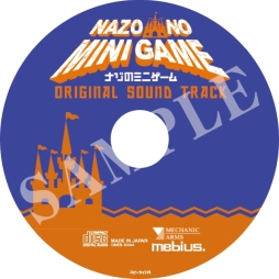 ꡼ No.001Υͥ / ֥ʥΥߥ˥ץ꡼ΥɥȥåCD2020ǯ124ȯ