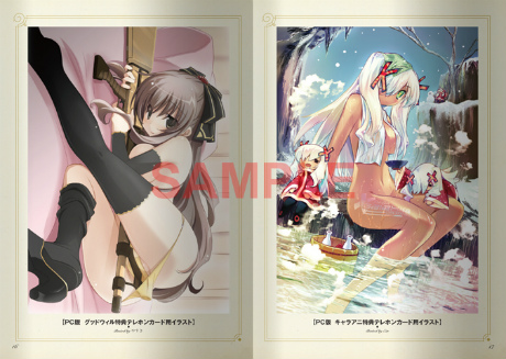 PSP版「白銀のカルと蒼空の女王」に同梱される特典が公開。限定版には
