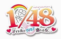 画像ギャラリー No.001のサムネイル画像 / AKB48の大島優子さん,渡辺麻友さん,高橋みなみさん,指原莉乃さんら7人のメンバーが水着のグアムロケを語った,「AKB1/48 アイドルとグアムで恋したら…」発表会をレポート