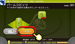 ꡼ No.006Υͥ / PRۡAndroidץӥ塼3бĥߥ졼֥ӥåġפϡڤߤʤ񸻤ڤؤ٤륨ʥࡪ