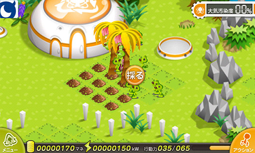 ꡼ No.007Υͥ / PRۡAndroidץӥ塼3бĥߥ졼֥ӥåġפϡڤߤʤ񸻤ڤؤ٤륨ʥࡪ