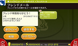 ꡼ No.012Υͥ / PRۡAndroidץӥ塼3бĥߥ졼֥ӥåġפϡڤߤʤ񸻤ڤؤ٤륨ʥࡪ