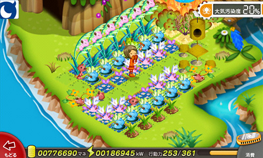 ꡼ No.014Υͥ / PRۡAndroidץӥ塼3бĥߥ졼֥ӥåġפϡڤߤʤ񸻤ڤؤ٤륨ʥࡪ