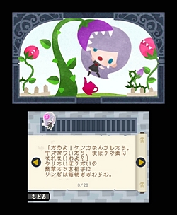 ꡼ No.008 | äԤۥ顼ǲİ餷3DSѥꥺॢ֤ߤĥ󥹥ȥ륪󥼤ˡΥꥺפ2011ǯ721ȯ 