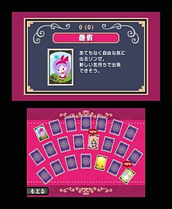 ꡼ No.009 | äԤۥ顼ǲİ餷3DSѥꥺॢ֤ߤĥ󥹥ȥ륪󥼤ˡΥꥺפ2011ǯ721ȯ 