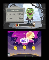 ꡼ No.019 | äԤۥ顼ǲİ餷3DSѥꥺॢ֤ߤĥ󥹥ȥ륪󥼤ˡΥꥺפ2011ǯ721ȯ 