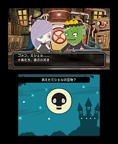 ꡼ No.003 | ֤ߤĥ󥹥ȥ륪סʤĥåڡ򳫺