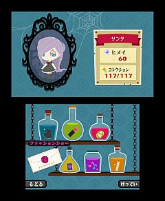 ꡼ No.006 | ֤ߤĥ󥹥ȥ륪סʤĥåڡ򳫺