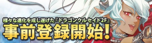 ꡼ No.006Υͥ / Φǿ襤ȯ֥饦֥ɥ饴󥯥륻2Fס˥ץ¥ƥȼ»ܡϿե