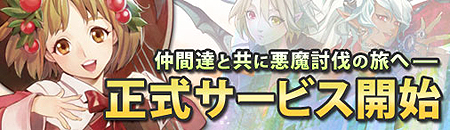 ꡼ No.001Υͥ / ֥ɥ饴󥯥륻2FפӥȡϤ˹碌ͭݥȹΥܡʥͿʤ2ĤΥڡ»