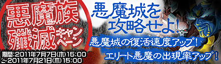 ꡼ No.003Υͥ / ֥ɥ饴󥯥륻2FפӥȡϤ˹碌ͭݥȹΥܡʥͿʤ2ĤΥڡ»