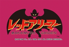 ꡼ No.009 | BIONIC COMMANDOפ3DSѥС륳󥽡о