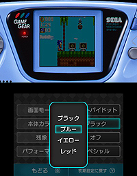 画像ギャラリー No.003のサムネイル画像 / セガ,往年の名機「ゲームギア」のタイトルを,バーチャルコンソールで3月14日に配信開始。第1弾は,「ソニック&テイルス2」など3本
