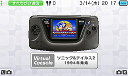画像ギャラリー No.005のサムネイル画像 / セガ,往年の名機「ゲームギア」のタイトルを,バーチャルコンソールで3月14日に配信開始。第1弾は,「ソニック&テイルス2」など3本