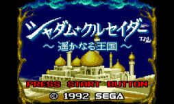 ���������꡼ No.002�Υ���ͥ������ / �֥�����ࡦ���륻������ �ڤ��ʤ벦��פ��С�����륳�󥽡����18���ۿ�