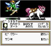 ꡼ No.003Υͥ / 1999ǯȯ䤵줿GBCѡֽž 饹ȥХ֥IIפ˥ƥɡ3DSΥС륳󥽡о졣ۿ912