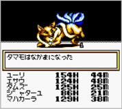 ꡼ No.004Υͥ / 1999ǯȯ䤵줿GBCѡֽž 饹ȥХ֥IIפ˥ƥɡ3DSΥС륳󥽡о졣ۿ912