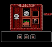 ꡼ No.005Υͥ / 奦ΤγƤӡ̾ADV֥ιΥȥޥɱפ˥ƥɡ3DSΥС륳󥽡о