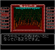 ꡼ No.006Υͥ / 奦ΤγƤӡ̾ADV֥ιΥȥޥɱפ˥ƥɡ3DSΥС륳󥽡о