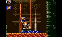 ꡼ No.010 | ֥ƥ륹ɥ٥㡼פ3DSС륳󥽡43ۿ