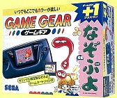 画像ギャラリー No.005のサムネイル画像 / ゲームギア版「なぞぷよ」が3DS用バーチャルコンソールで9月25日に配信