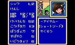 ꡼ No.003 | ८ǡ֥㥤˥󥰡եIIٿγáפ3DSС륳󥽡116ۿ