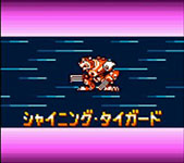 ꡼ No.004 | ֥åޥX2 륤쥤פ3DSС륳󥽡о