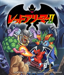 画像ギャラリー No.012のサムネイル画像 / 「レッドアリーマーII」が3DS向けバーチャルコンソールで配信開始