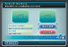 ꡼ No.004 | Wiiѡ֥եߥ꡼եå󥰡פȯ䡣󥭥󥰵ǽʤɤΥ饤ǤӡȤξ