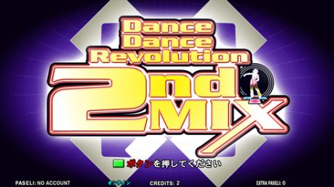 ꡼ No.007Υͥ / DanceDanceRevolution X3 VS 2ndMIXסǲư