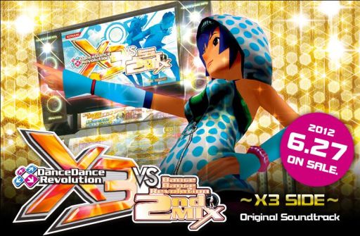 ꡼ No.001Υͥ / DanceDanceRevolution X3 VS 2ndMIXפΥɥȥåȯ