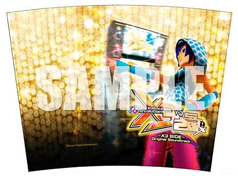 ꡼ No.002Υͥ / DDR X3 VS 2ndMIXסꥸʥ륵ȥCDȯ䵭ǰ٥Ȥ򳫺