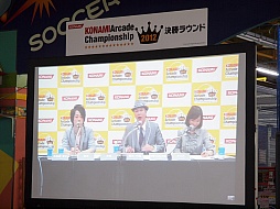 ꡼ No.002Υͥ / žࡤԡϢƤȡɥޥåŸ³СKONAMI Arcade Championship 2012׷辡饦ɤͤݡ