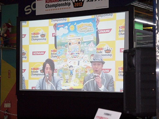 ꡼ No.020Υͥ / žࡤԡϢƤȡɥޥåŸ³СKONAMI Arcade Championship 2012׷辡饦ɤͤݡ