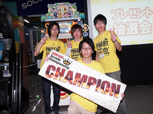 #027Υͥ/žࡤԡϢƤȡɥޥåŸ³СKONAMI Arcade Championship 2012׷辡饦ɤͤݡ