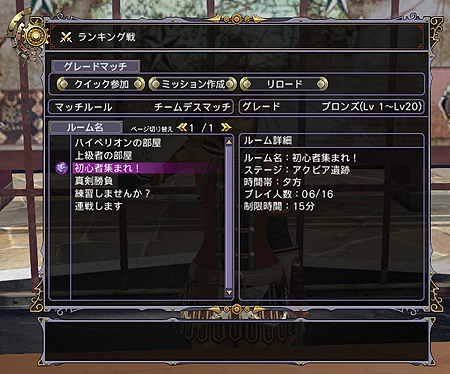 ꡼ No.023Υͥ / ֥ ס2ХȥƥȤ1125»ܡ4Gamerɼ1000̾ʬѰադ