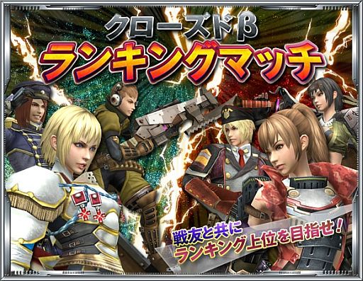 画像ギャラリー No.003のサムネイル画像 / 「イクシオン サーガ」,フィードバックシートを更新。項目は総計150以上に