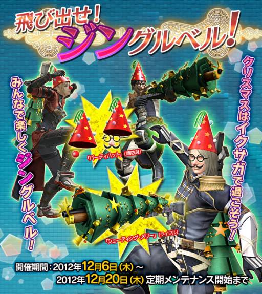 ꡼ No.003Υͥ / ֥ ץꥹޥͤɶ񤬼륤٥Ȥ򳫺