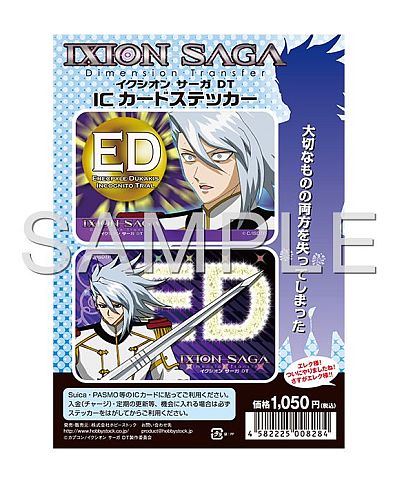 ꡼ No.002 | ֥  DT׻ͤICɥƥåѤ꤬ȯ