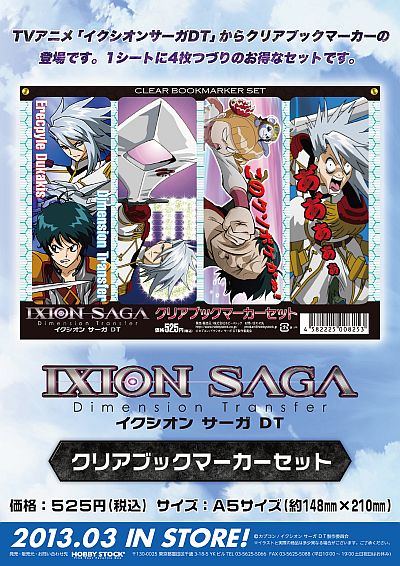 ꡼ No.003 | ֥  DT׻ͤICɥƥåѤ꤬ȯ