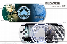 ꡼ No.002 | ǥå֥ͥ׻ͤPSPѥꥸʥ륹󥷡ȯ