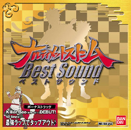 画像ギャラリー No.003のサムネイル画像 / 「NARUTO−ナルト−」ゲームシリーズの累計出荷本数が,全世界で1000万本を突破。2月からはワールドツアーを開催