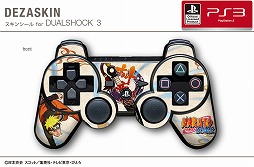 ꡼ No.001 | ˥NARUTOݥʥȡ ׻ͤPS3ѥ󥷡뤬ȯ