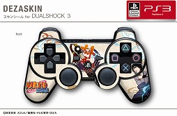 ꡼ No.002 | ˥NARUTOݥʥȡ ׻ͤPS3ѥ󥷡뤬ȯ